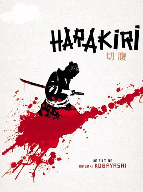 Affiche du film "Harakiri"