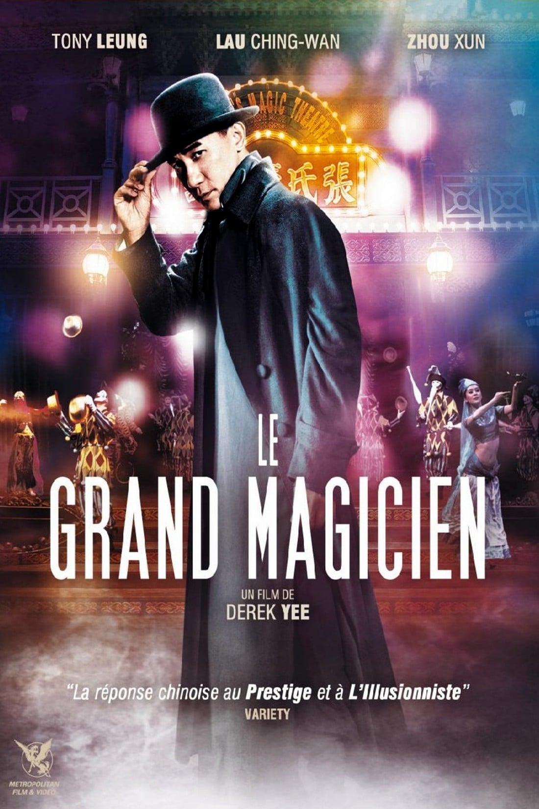 Affiche du film "Le Grand Magicien"