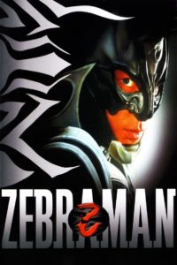 Affiche du film "Zebraman"