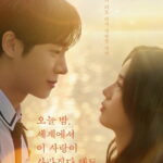 Affiche du film "Même si cet amour disparaît du monde ce soir"